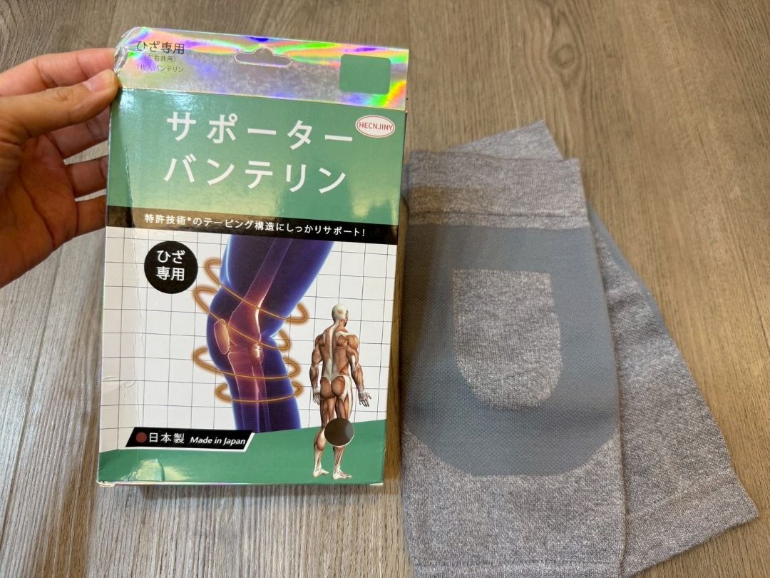 由 lovesocks (刊登 ID 1369885459，圖片 3) 提交，位於 台南市 (Tainan) 的 全新 日本/德國 護膝蠶絲親膚 護膝套 防護護膝 中長款 薄款夏季空调房護膝套 四季薄款 包裹性很高 運動/健走/健身 (類別：按摩紓緩用品)，說明：一盒1雙$150（左右腳各1隻） 自己旅遊帶回來的 所以數量很少 盒子有一點損壞 但商品沒事 #運動#健走#健身#日本#護膝#蠶絲#親膚 #護膝套 #防護護膝 #中長款 #薄款#夏季#空调房護膝套 #四季薄款 #包裹性#高。