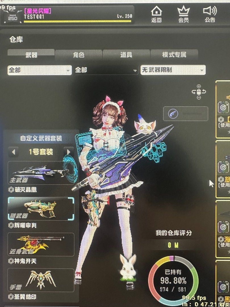 全網最便宜✨ 童年回憶CSO單機版全武器、全角色下載即玩可添加虛擬對手, 電玩遊戲相關, 電玩、電腦遊戲軟體, 其他電玩遊戲在旋轉拍賣