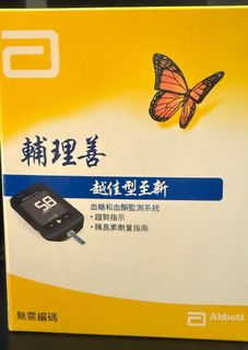 （分類：）位於 。 由 dandelion.2018 提交（商品編號 1369850498，圖片 1）。簡介： 。