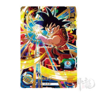 遊戲卡系列 Collection item 2