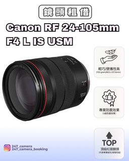 （分類：）位於 。 由 247_camera 提交（商品編號 1369927147，圖片 1）。簡介： 。