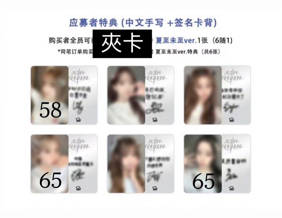 nmixx forward star 2.0 特典 トレカ 6枚セット nmixx forward star 2.0 特典 トレカ 6枚セット nmixx forward star