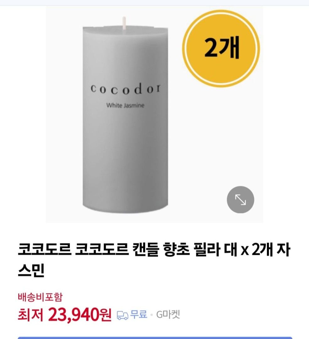 Candles from korea65075514683651111