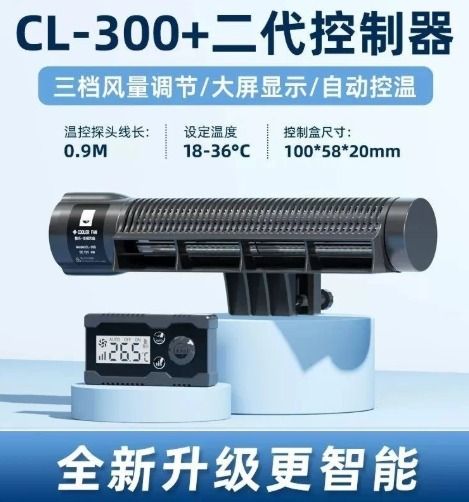 CL-300 Fish Tank Cooling Fan With Temperature Controller (Category: Homes & Other Pet Accessories) located in Singapore. Submitted by refurbtechcoltd (Listing ID 1369985524, Image 1). Description: Aquarium fan fish tank cooling automatic temperature control fan silent seawater coral equipment. It has larger air volume and faster heat dissipation than ordinary fans. No manual work required and automatic temperature control ,stable performance to m