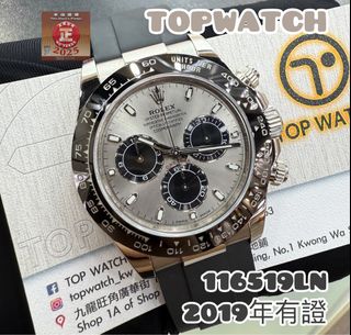 （分類：）位於 。 由 topwatch_hongkong 提交（商品編號 1369952909，圖片 1）。簡介： 。