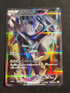 (Category: ) located in . Submitted by poke_clearance (Listing ID 1369918729, Image 1). Description: .