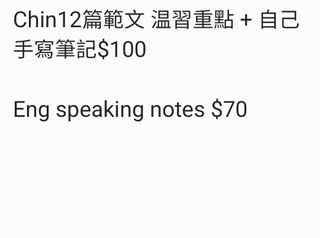（分類：）位於 。 由 sw.625 提交（商品編號 1369961697，圖片 1）。簡介： 。