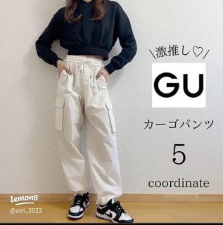 GU OFF WHITE CARGO PANTS