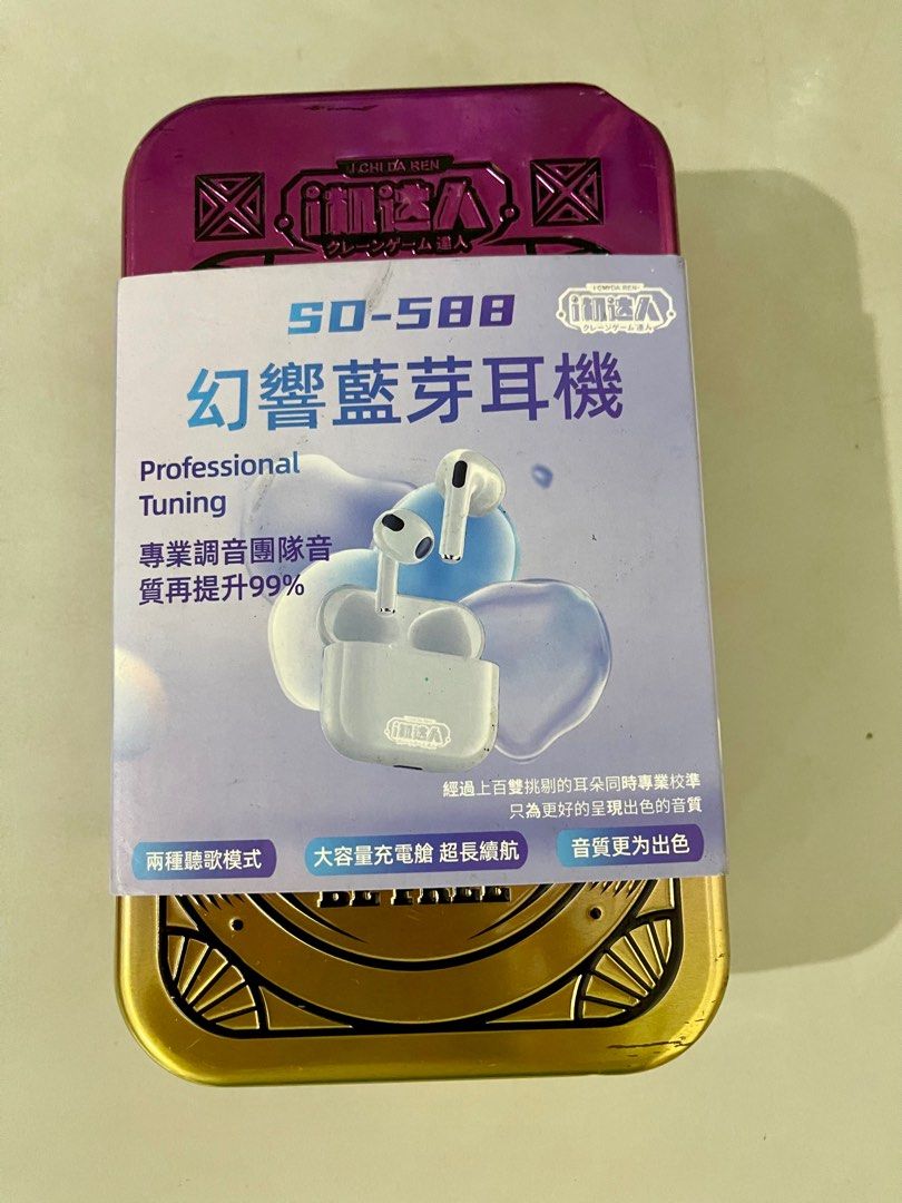 由 leelee724724 (刊登 ID 1370039585，圖片 1) 提交，位於 桃園市 (Taoyuan) 的 i機達人 藍牙耳機 (類別：耳機)，說明：#售 i機達人 藍牙耳機 $300 全新未拆 好不好用我不知道 沒用過 #楊梅平鎮龍潭可面交 #詐騙勿擾 #歡迎私訊詢問。