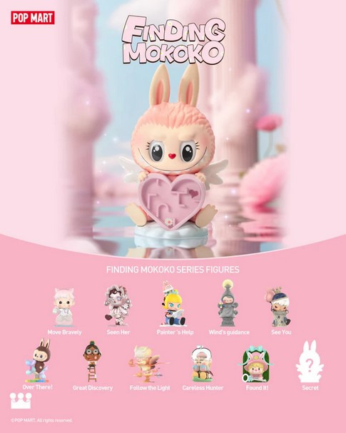 In Stock) POPMART POP MART - Finding MOKOKO Series Set (1