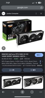 （分類：）位於 。 由 kwok021092 提交（商品編號 1369877852，圖片 1）。簡介： 。