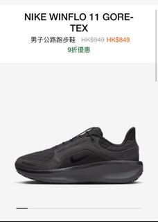 Nike gore tex 鞋” 出售| 便服鞋| Carousell Hong Kong