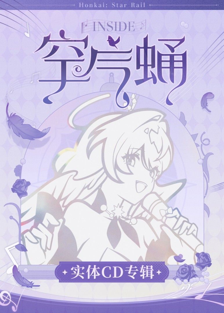 Official Honkai: Star Rail Robin Physical CD (Category: CDs & DVDs) located in General Mariano Alvarez. Submitted by eiimei (Listing ID 1369885916, Image 1). Description: YOU CAN STILL ASK ME ABOUT THIS ITEM IM JUST TOO LAZY TO PUT DETAILS HERE 🤣 WIP.