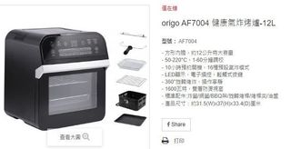 （分類：）位於 。 由 juneee.c 提交（商品編號 1369934331，圖片 1）。簡介： 。