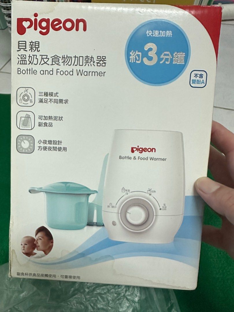由 yoanna0331 (刊登 ID 1369905415，圖片 2) 提交，位於 高雄市 (Kaohsiung) 的 Pigeon 貝親 溫奶和食物加熱器 (類別：母乳及奶瓶)，說明：約8-9成新 使用不到10次 後續因持續親餵就清洗消毒後收起來 副食品杯全新未使用。