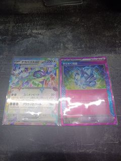(Category: ) located in . Submitted by shakir_7 (Listing ID 1370005282, Image 1). Description: .