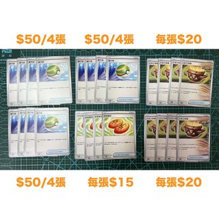 （分類：）位於 。 由 mickeymicmic 提交（商品編號 1364785225，圖片 1）。簡介： 。
