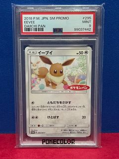 （分類：）位於 。 由 kevin.w.78 提交（商品編號 1369931646，圖片 1）。簡介： 。