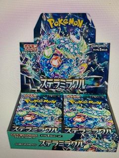 Miracle twins booster box For Sale | Carousell Singapore