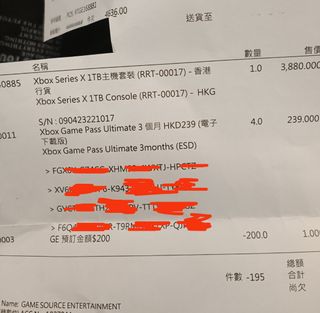 （分類：）位於 。 由 fishchen2004 提交（商品編號 1369993583，圖片 1）。簡介： 。