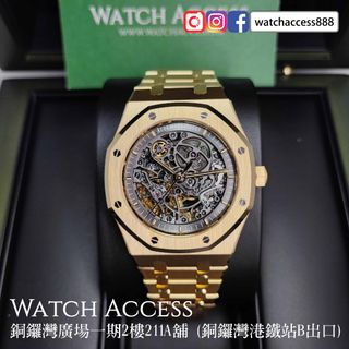 （分類：）位於 。 由 watchaccess888 提交（商品編號 1366782448，圖片 1）。簡介： 。