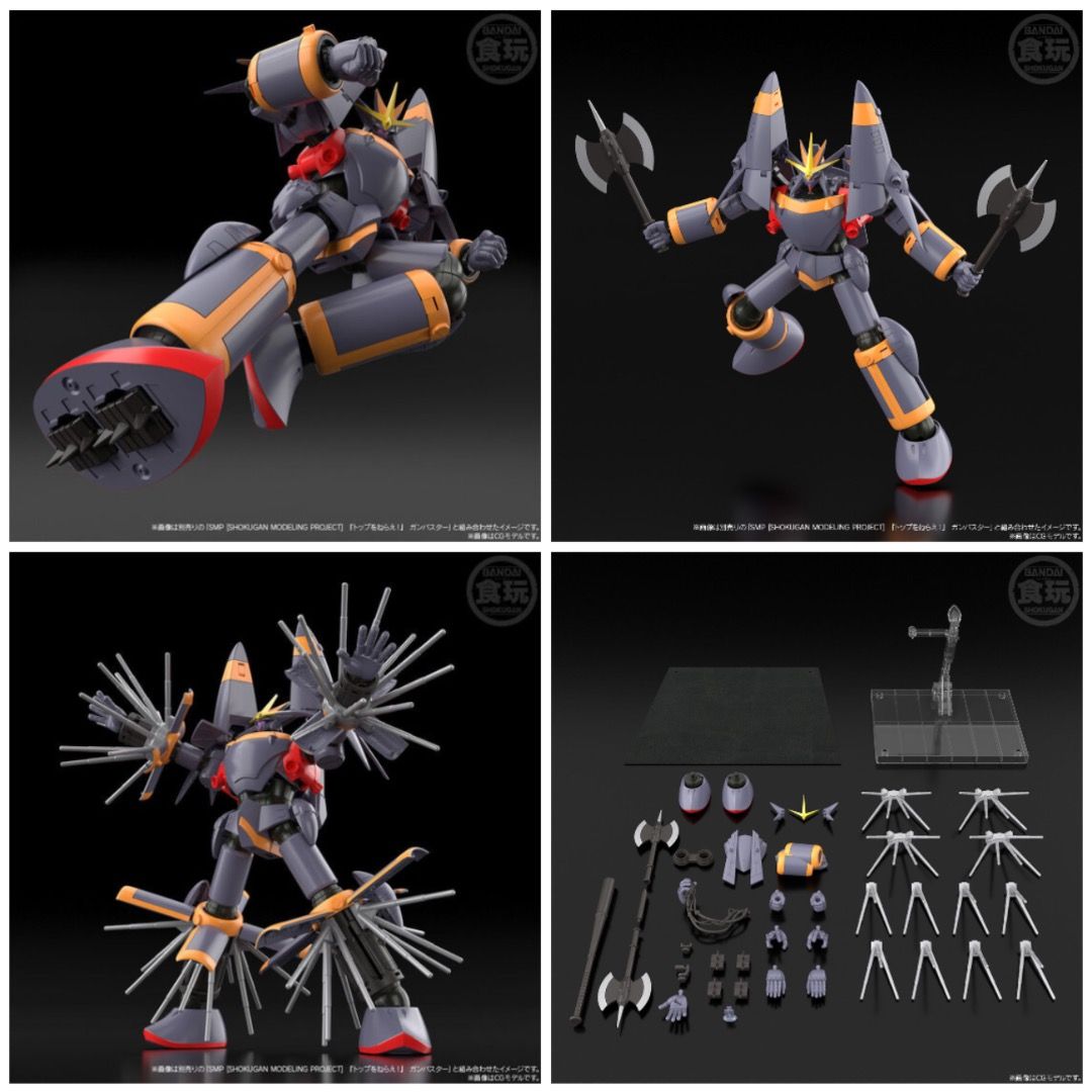 Bandai Shokugan SMP Alternative Destiny Gunbuster Model Kit - 10 Inch Tall, Anime Mecha Model - View #5