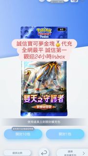（分類：）位於 。 由 blacksand_gaming 提交（商品編號 1366863584，圖片 1）。簡介： 。