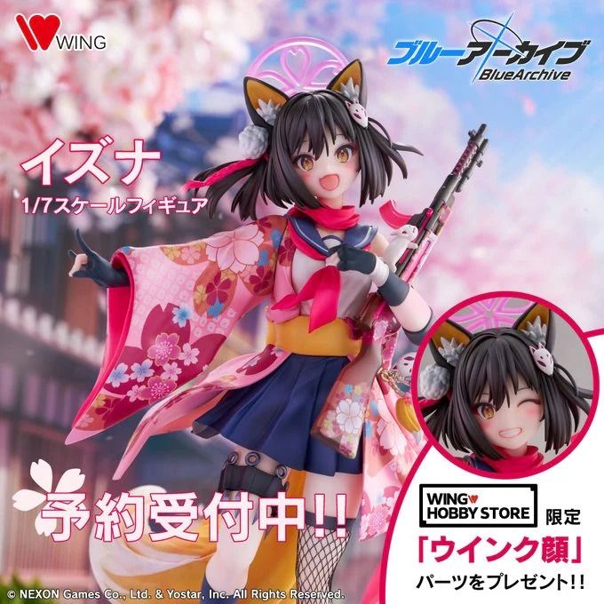 ブルーアーカイブ ブルアカ イズナ 怪ズナ アリス セイア ブランケット