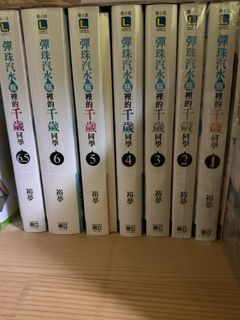 （分類：）位於 。 由 cyuu_0 提交（商品編號 1366766751，圖片 1）。簡介： 。