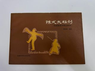 （分類：）位於 。 由 lmsbillchan 提交（商品編號 1366795864，圖片 1）。簡介： 。