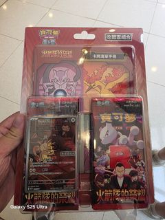 （分類：）位於 。 由 starefire 提交（商品編號 1366774442，圖片 1）。簡介： 。