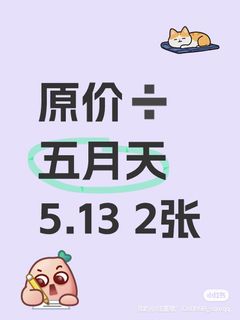 （分類：）位於 。 由 cxt1998 提交（商品編號 1366747136，圖片 1）。簡介： 。