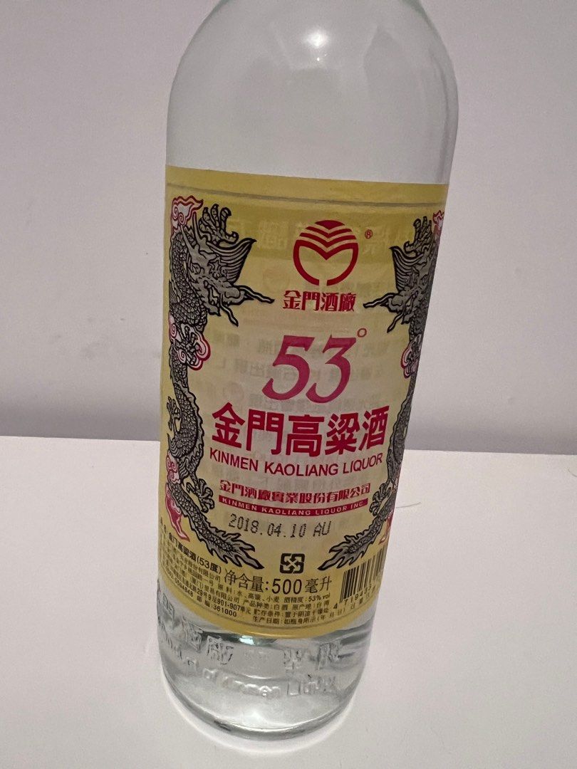 高梁酒　特級　金門　未開封 金門酒廠建廠70週年陳年特級高梁酒- 產品介紹- 宸瀧菸酒量販