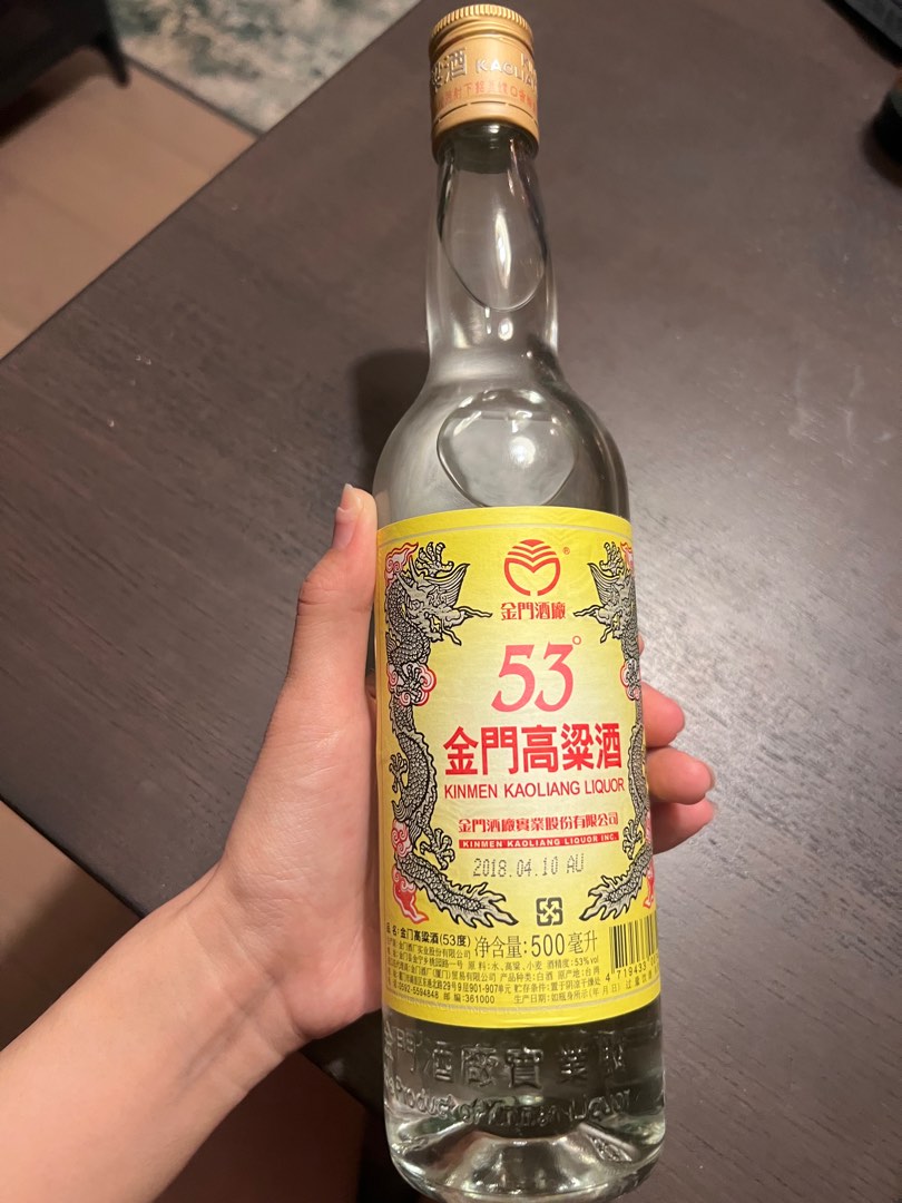 全新未開封】金門高粱酒53度（2018年裝瓶）500ml, 嘢食& 嘢飲