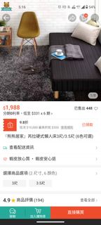由 laichiatsen (刊登 ID 1366824431，圖片 1) 提交，位於 的 (類別：)，說明：。