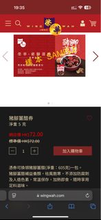 （分類：）位於 。 由 delaynomoresl 提交（商品編號 1366846575，圖片 1）。簡介： 。