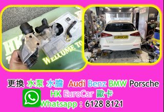 （分類：）位於 。 由 hkeurocar1 提交（商品編號 1366856449，圖片 1）。簡介： 。