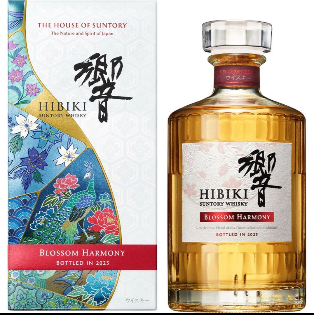 Hibiki Blossom Harmony 2本セット 響 HIBIKI Blossom Harmony 2本セット 【公式通販】