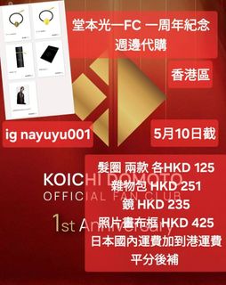 （分類：）位於 。 由 akakuro 提交（商品編號 1366738250，圖片 1）。簡介： 。