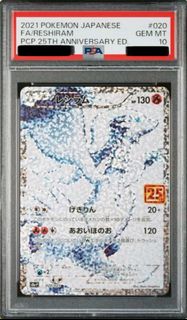 （分類：）位於 。 由 ptcgfans 提交（商品編號 1366754837，圖片 1）。簡介： 。