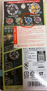 （分類：）位於 。 由 sallycorn 提交（商品編號 1366872121，圖片 1）。簡介： 。