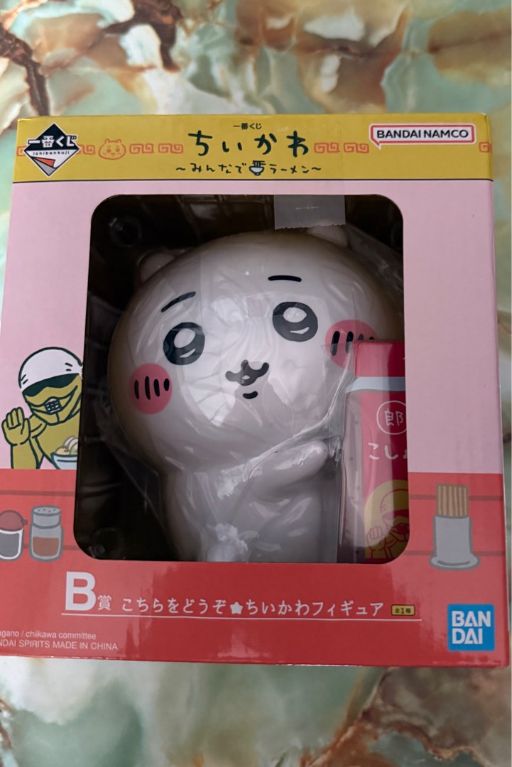 Ichiban Kuji Chiikawa A Warm and Cozy Chiikawa Bath - D Prize Cute Washroom Figure