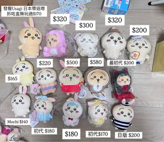 （分類：）位於 。 由 abab0117 提交（商品編號 1366889252，圖片 1）。簡介： 。