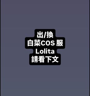 （分類：）位於 。 由 buyanime 提交（商品編號 1366841909，圖片 1）。簡介： 。