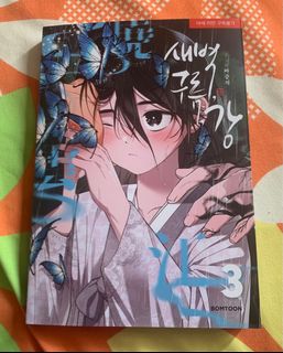 (Category: ) located in . Submitted by pocos (Listing ID 1366827595, Image 1). Description: .