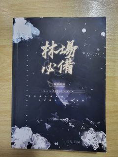 （分類：）位於 。 由 alexander_chan 提交（商品編號 1366845161，圖片 1）。簡介： 。