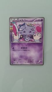 (Category: ) located in . Submitted by tssuki (Listing ID 1366884080, Image 1). Description: .