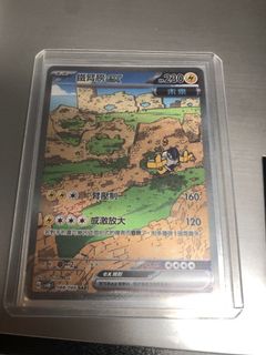 （分類：）位於 。 由 jayden1221 提交（商品編號 1366884169，圖片 1）。簡介： 。