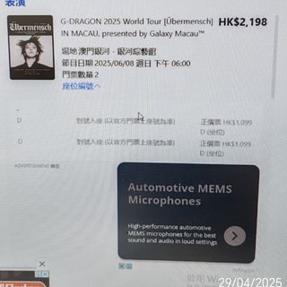 （分類：）位於 。 由 quickfish.645178 提交（商品編號 1366751861，圖片 1）。簡介： 。