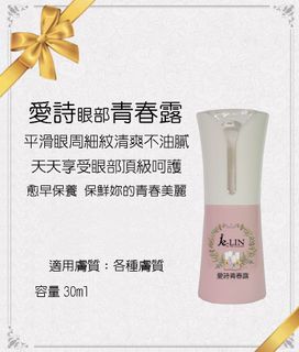 （分類：）位於 。 由 Wai88 提交（商品編號 1366843756，圖片 1）。簡介： 。